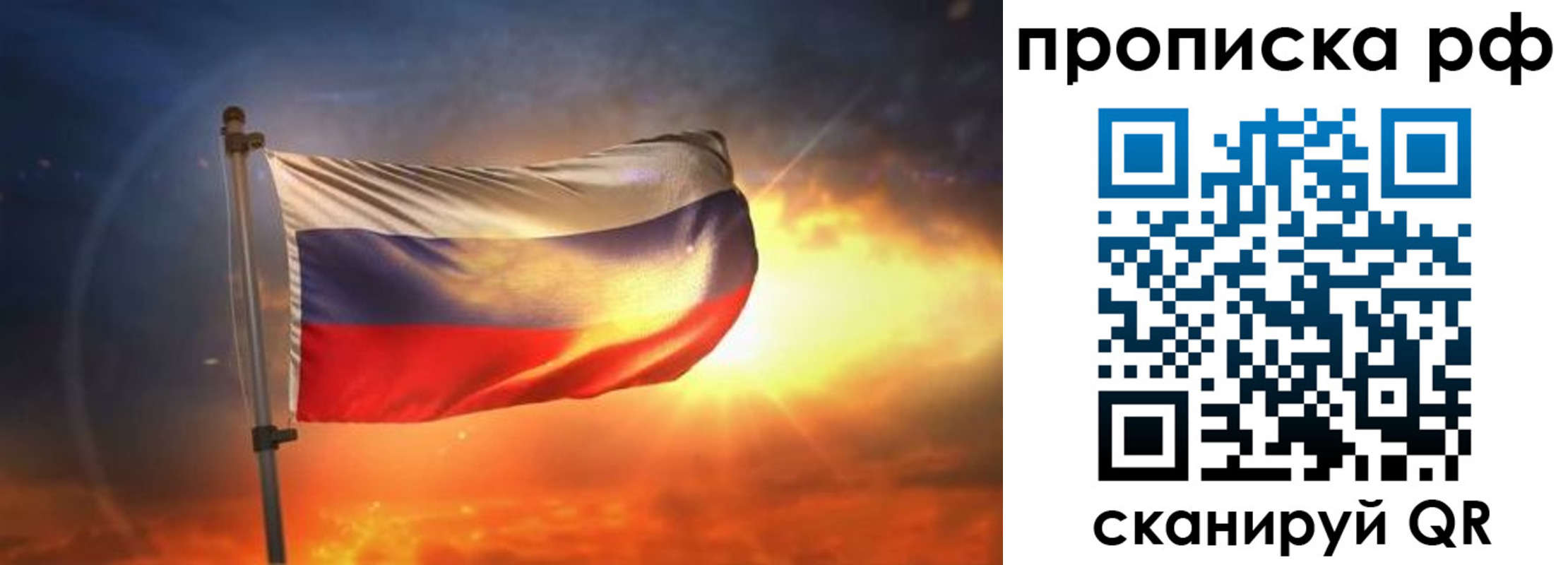 временная регистрация адрес в Туле