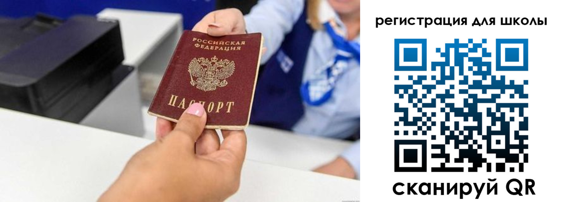 регистрация в Туле