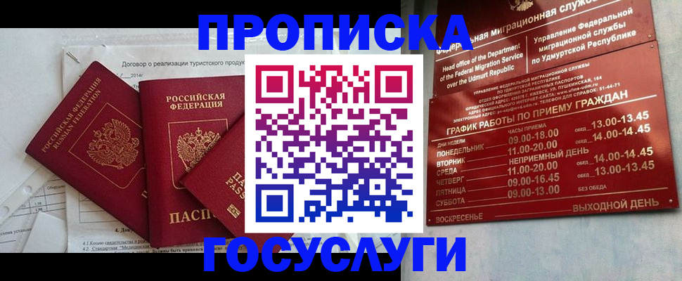 регистрация для школы в Туле